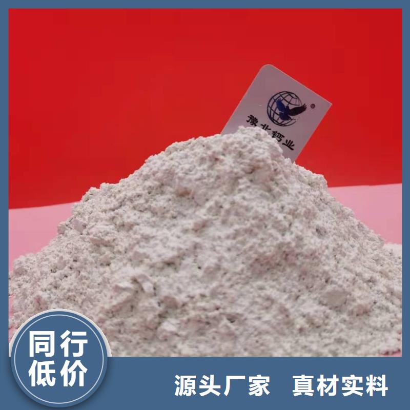 氧化鈣資質(zhì)認(rèn)證