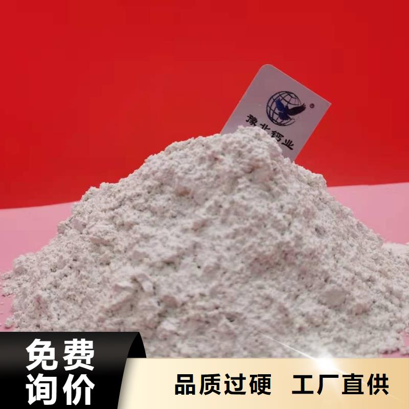 氧化钙【消石灰公司】可定制