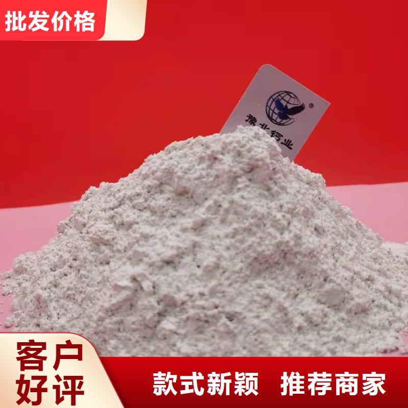 氧化钙随心所欲定制