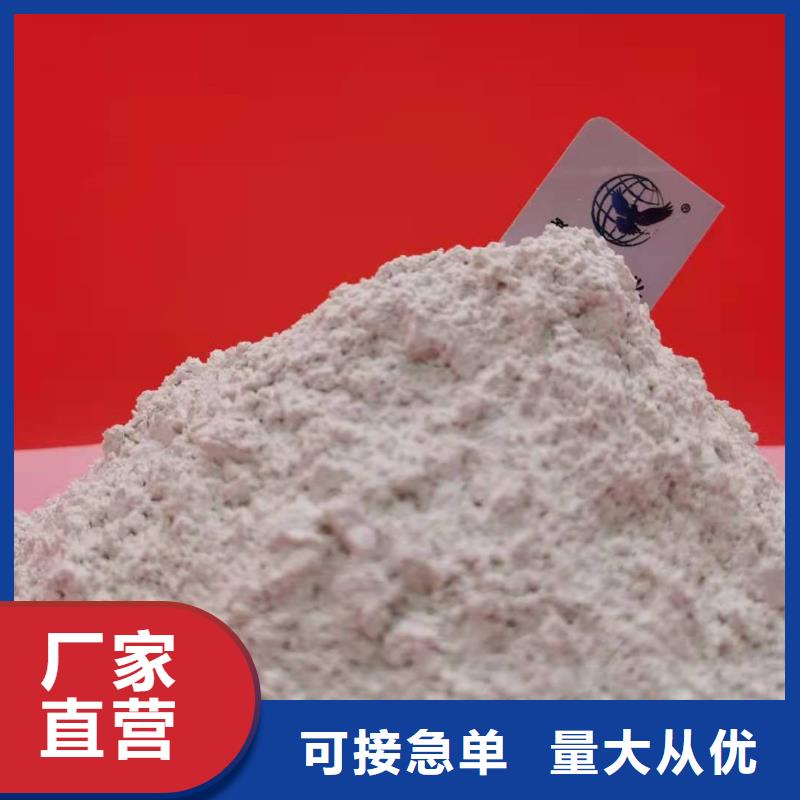  氧化钙匠心品质