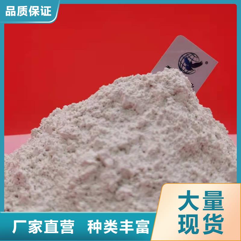 氧化鈣消石灰批發(fā)廠家直銷省心省錢