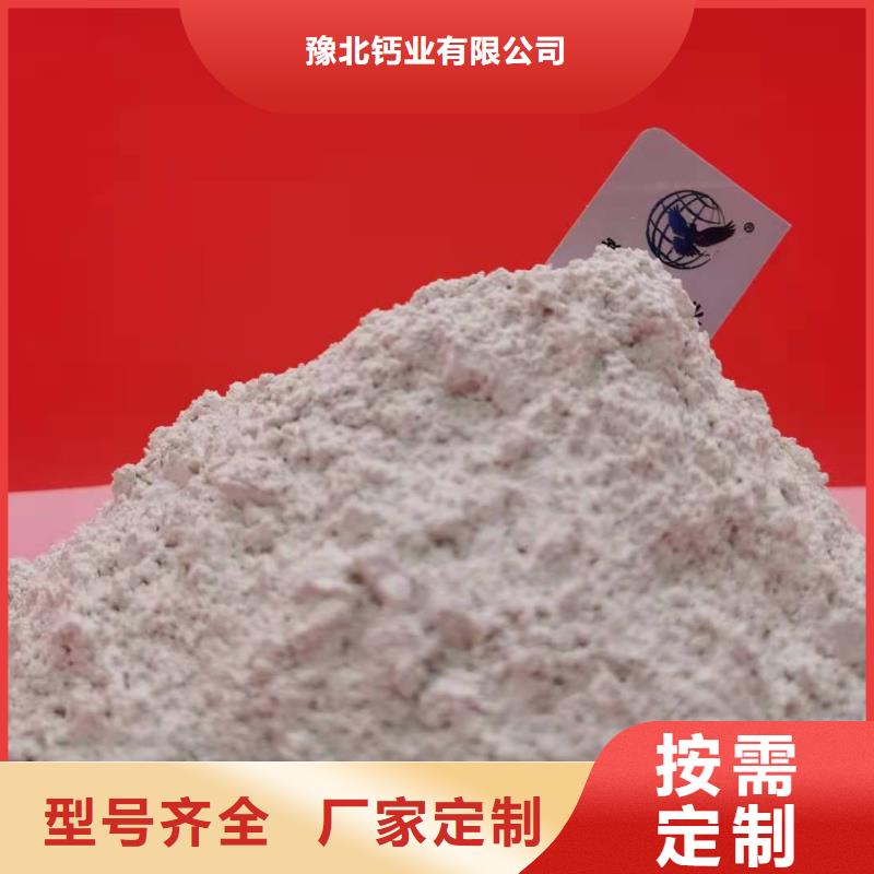  氧化钙货源稳定
