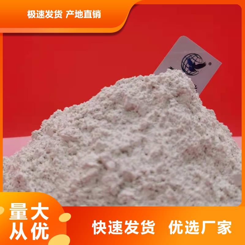 氧化钙规格齐全实力厂家