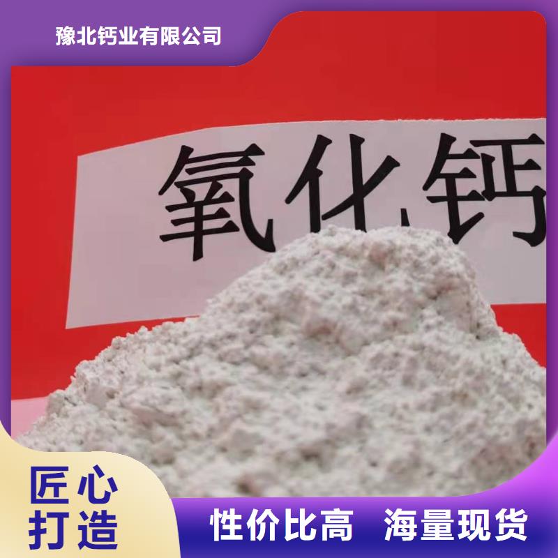 氧化鈣消石灰廠家好貨采購