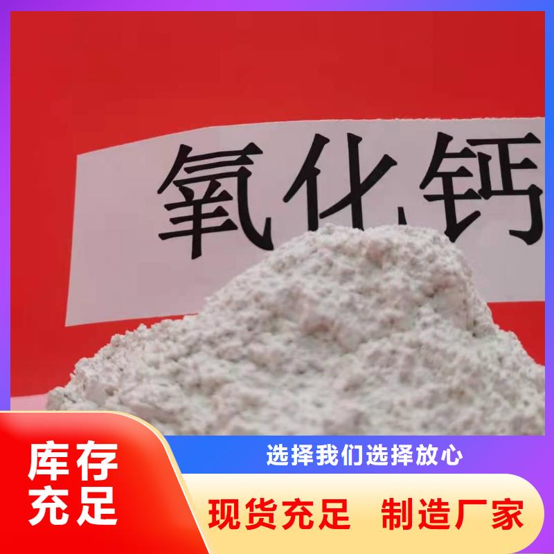 氧化鈣脫硫劑優(yōu)良工藝