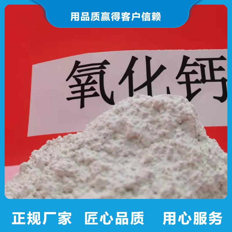  氧化钙低价货源