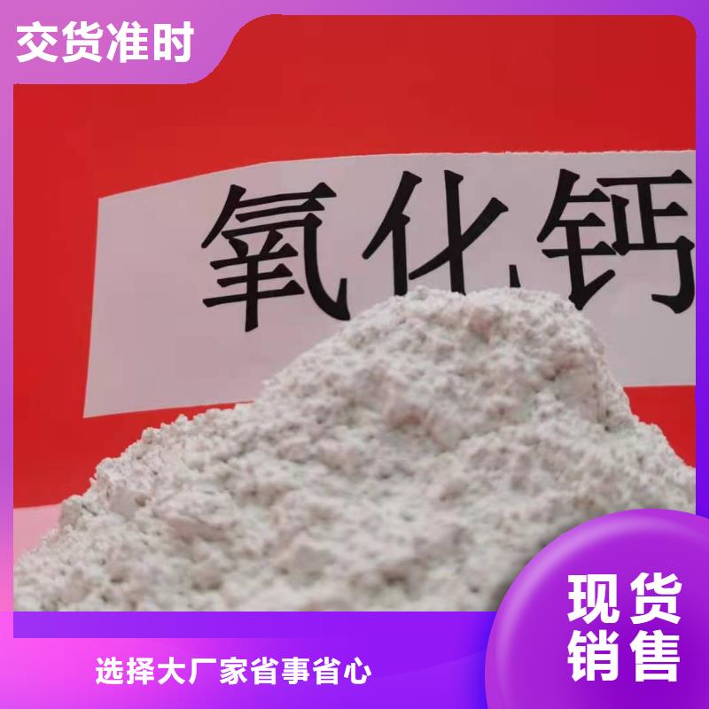 氧化鈣-氫氧化鈣一個起售