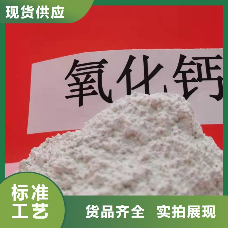 氧化鈣熟石灰貼心服務(wù)
