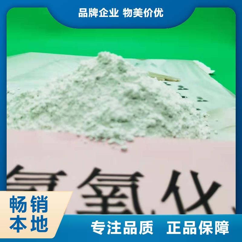 氧化鈣消石灰供應(yīng)現(xiàn)貨滿足大量采購(gòu)