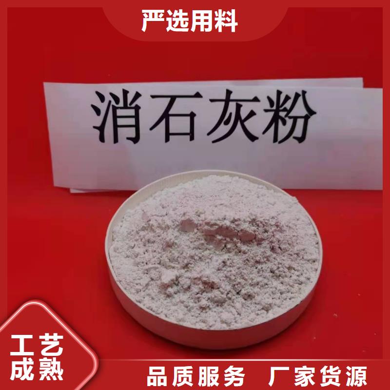 氧化鈣顆粒氫氧化鈣服務(wù)至上