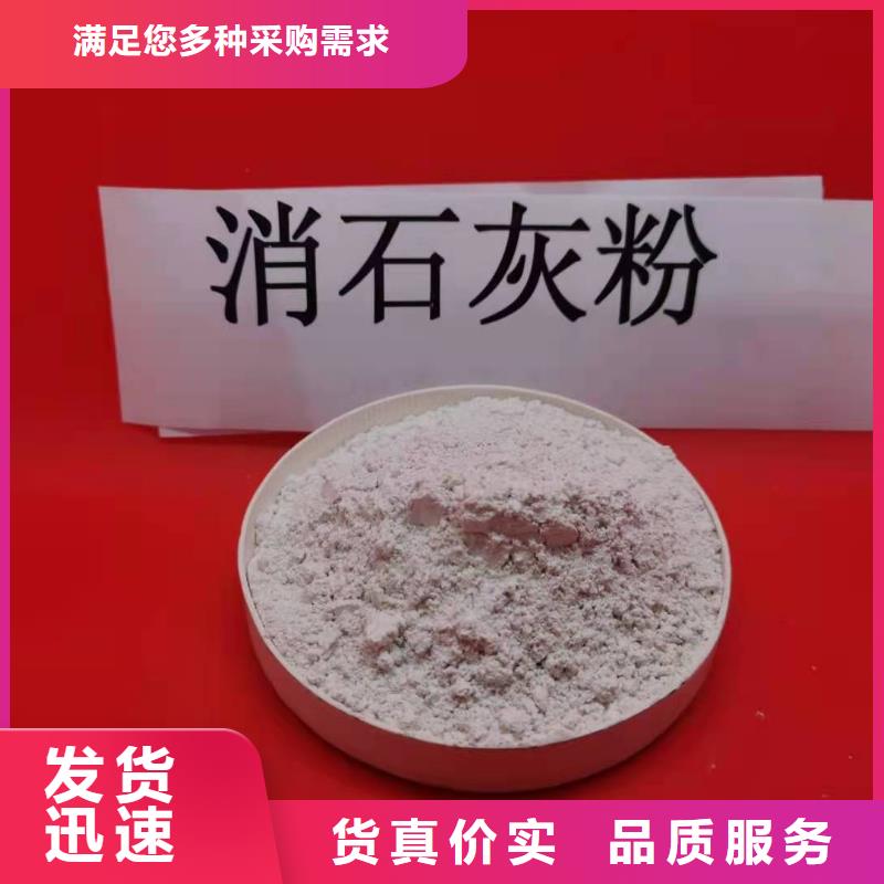 氧化钙拒绝中间商