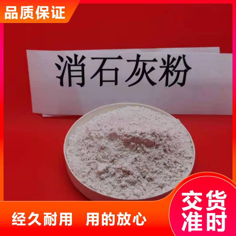 氧化鈣【【白灰塊氧化鈣】】48小時發(fā)貨