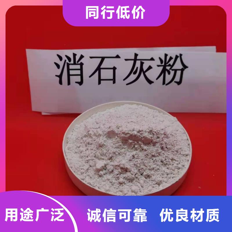 氧化钙产品优良