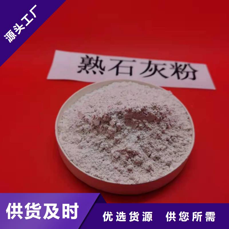 氧化钙种类齐全