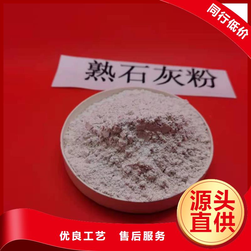 氧化钙质量上乘