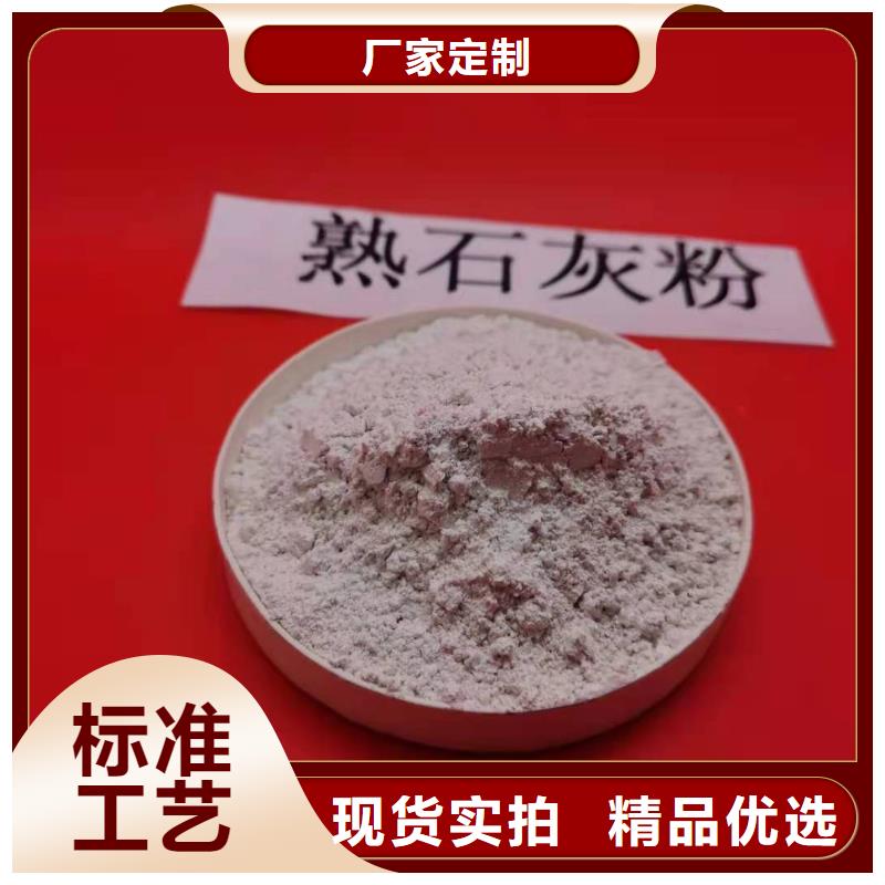 氧化鈣-氫氧化鈣聯(lián)系廠家