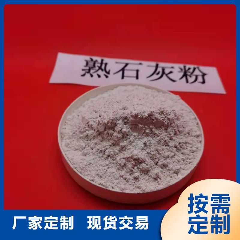  氧化鈣規(guī)格齊全