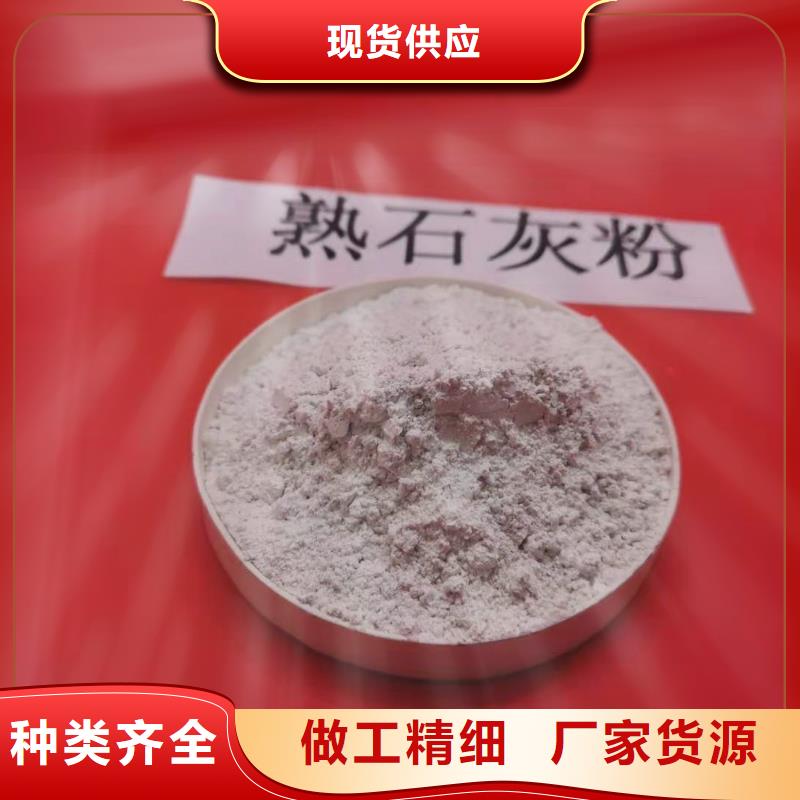 氧化鈣白灰塊隨心所欲定制