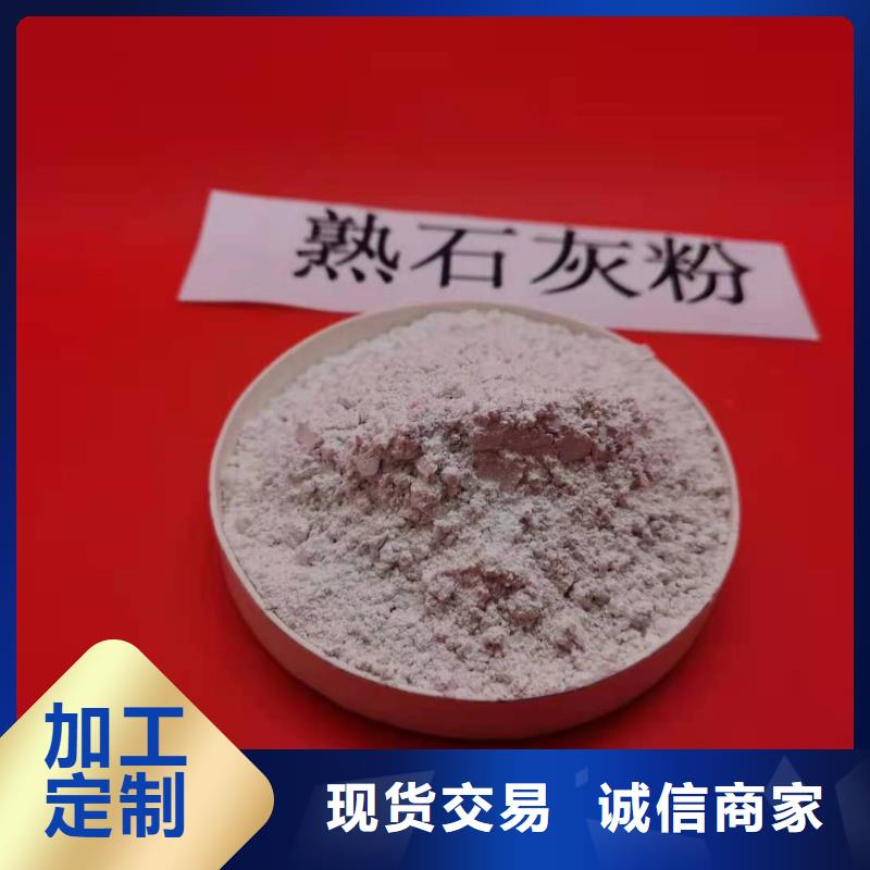 【氧化鈣_氫氧化鈣價(jià)格今日新品】