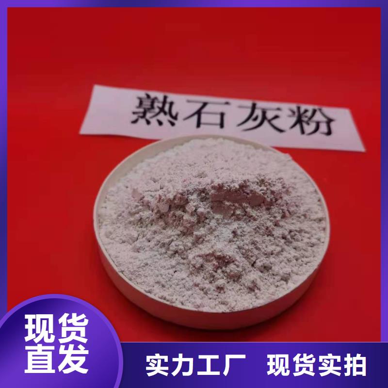 氧化钙消石灰生产厂家免费回电