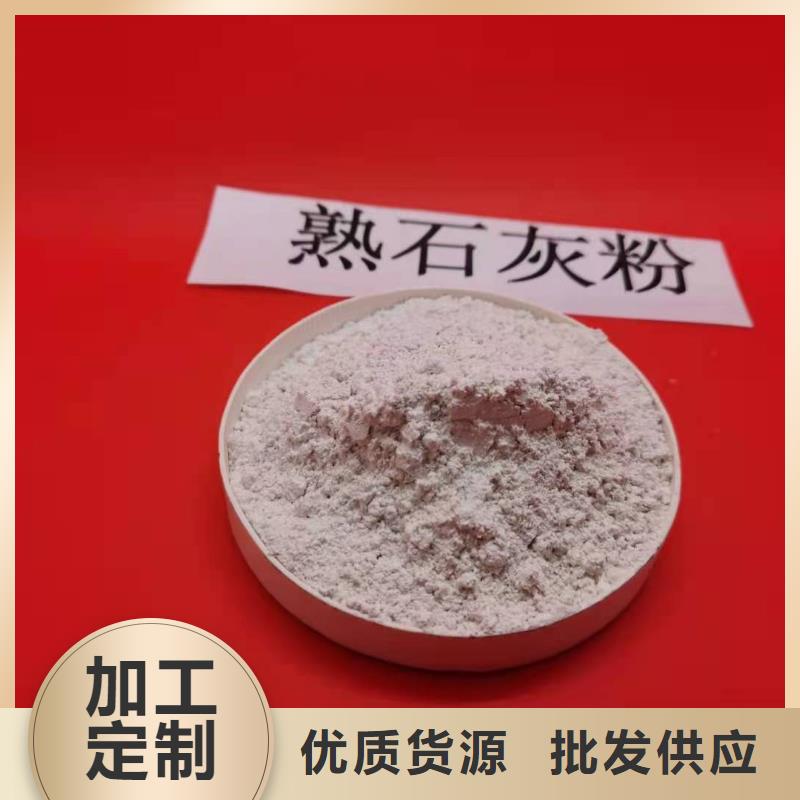 氧化钙产地源头好货
