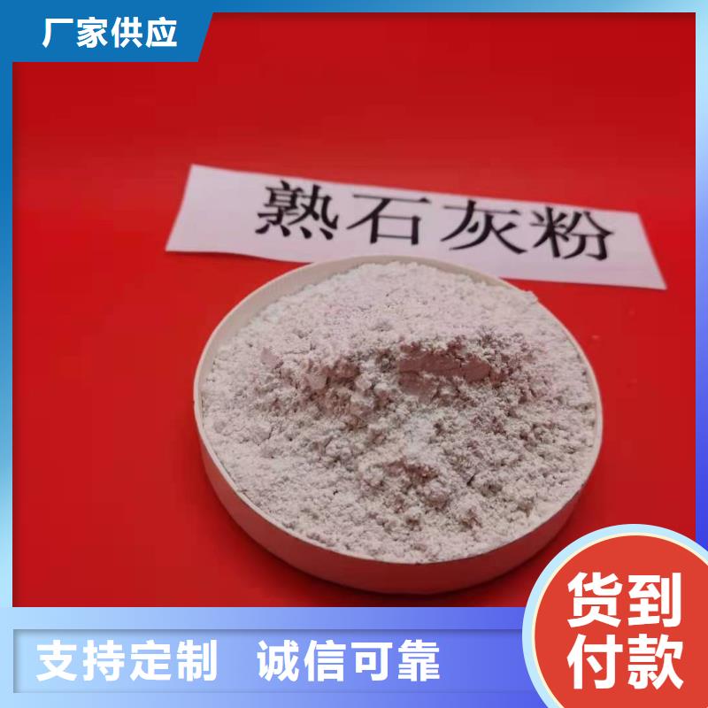 氧化鈣【白灰塊氧化鈣】信譽(yù)至上
