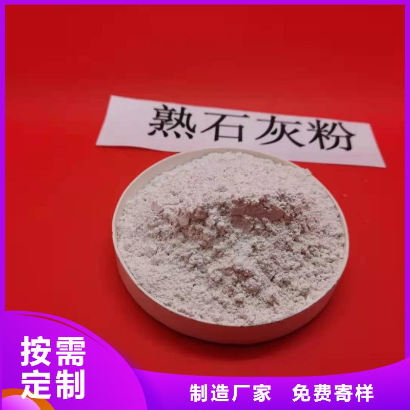 【氧化钙,氢氧化钙供应品质优良】