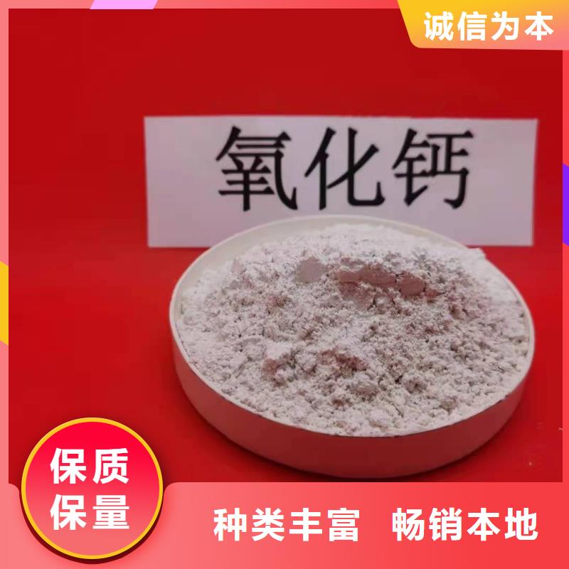 氧化鈣,【白灰塊氧化鈣價(jià)格】N年生產(chǎn)經(jīng)驗(yàn)