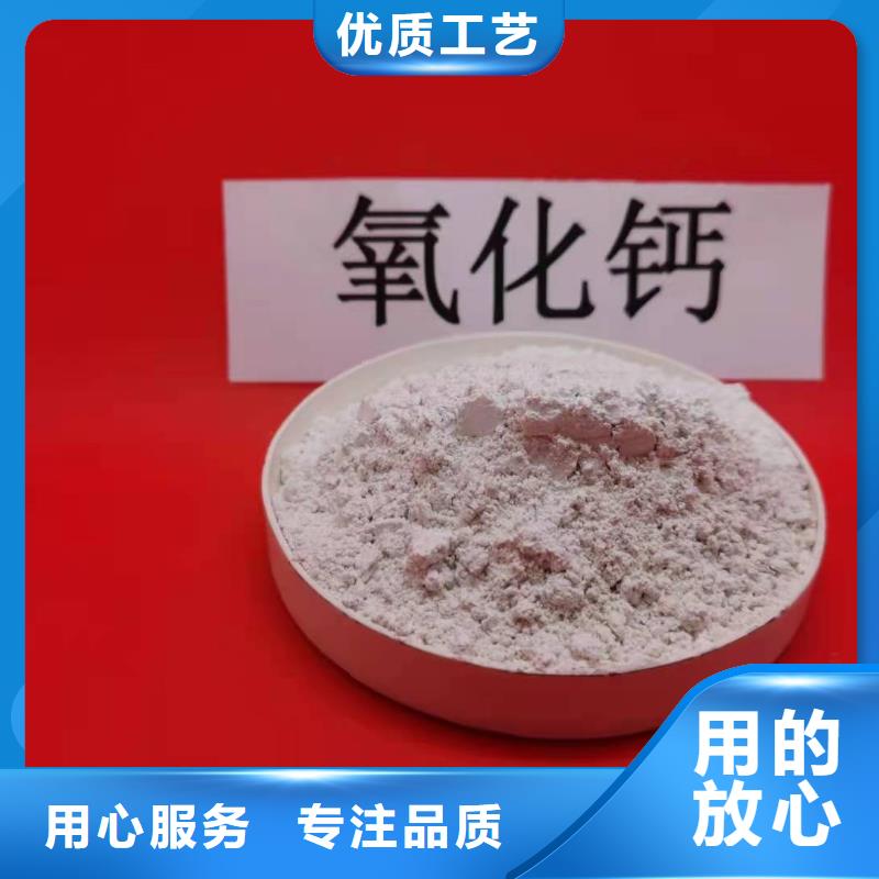 氧化钙工厂自营