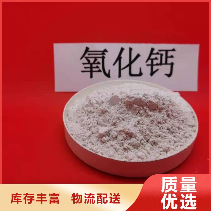【氧化鈣氧化鈣供應(yīng)核心技術(shù)】