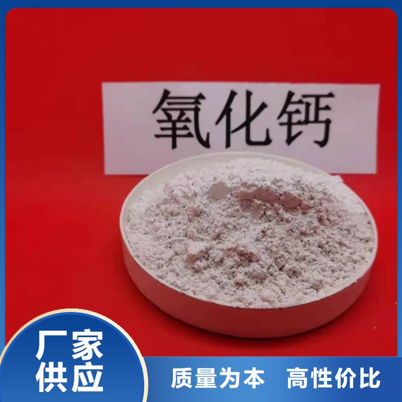氧化鈣種類齊全