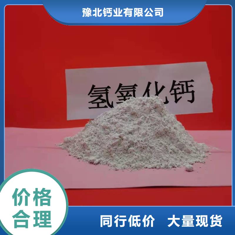 氧化钙 白灰块氧化钙供应我们更专业