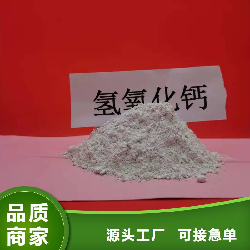 氧化钙品质优选