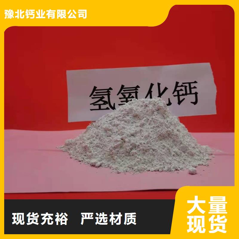 氧化鈣種類(lèi)豐富