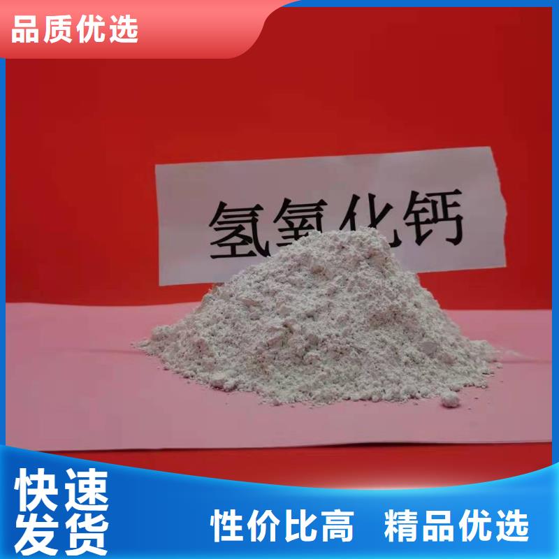 氧化鈣價格有優(yōu)勢