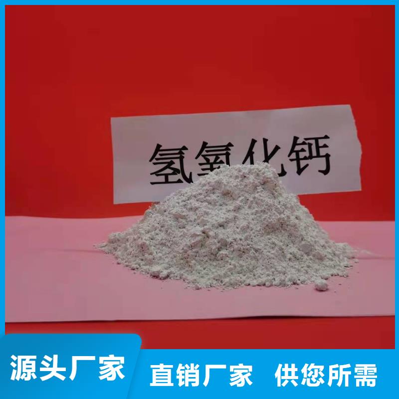 氧化鈣氫氧化鈣生產(chǎn)廠家長(zhǎng)期供應(yīng)