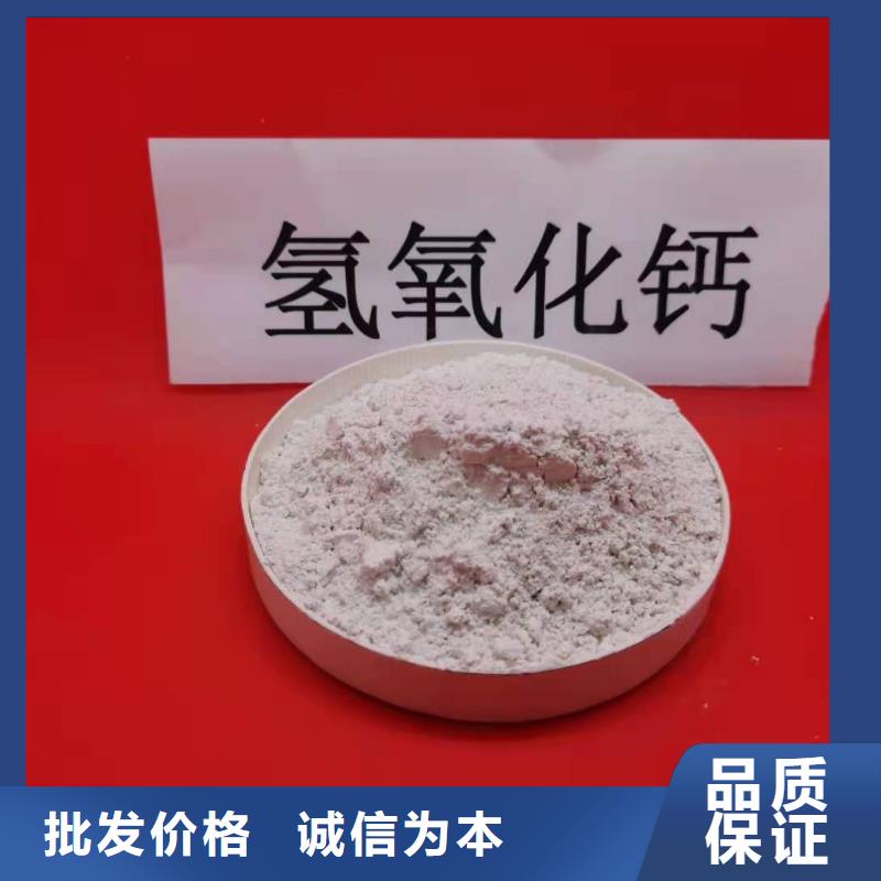  氧化钙库存丰富