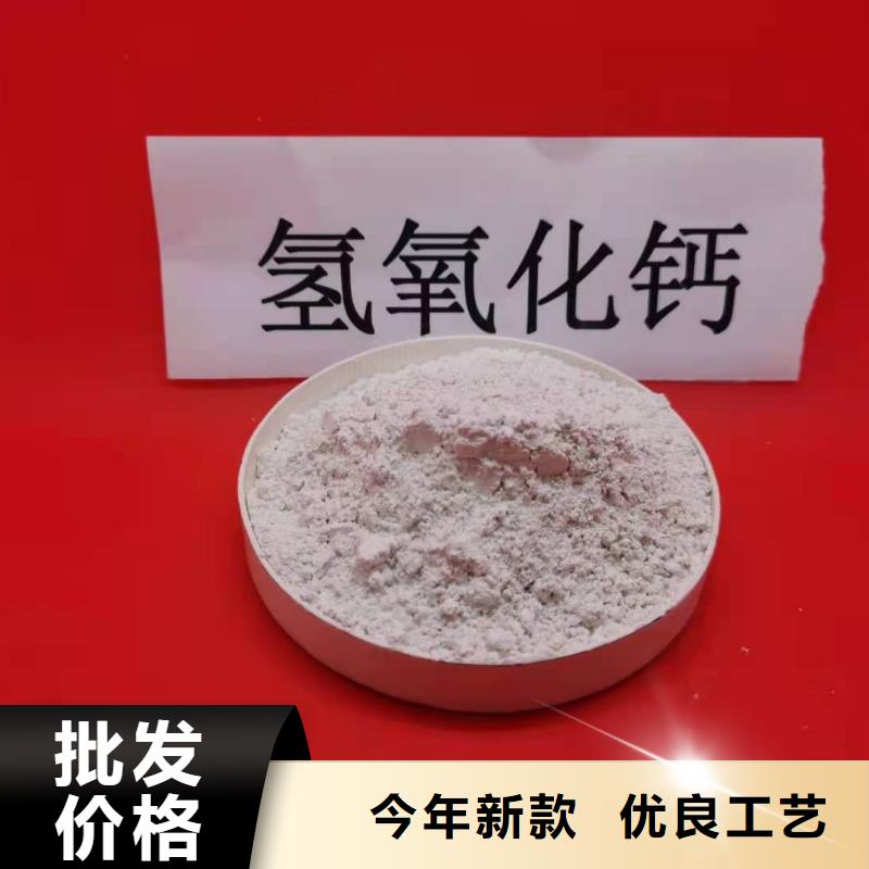 氧化鈣實(shí)時報價