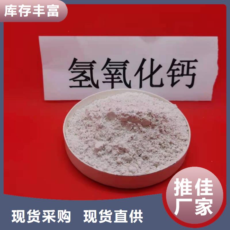 氧化钙-白灰块氧化钙价格厂家直营