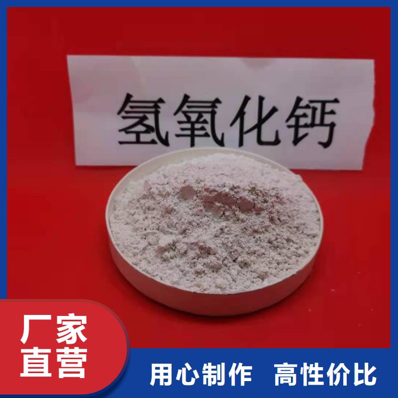 氧化鈣_氫氧化鈣廠家設(shè)備齊全支持定制