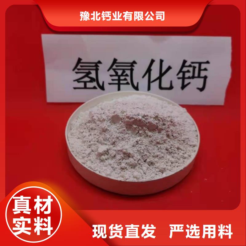  氧化钙用心细节