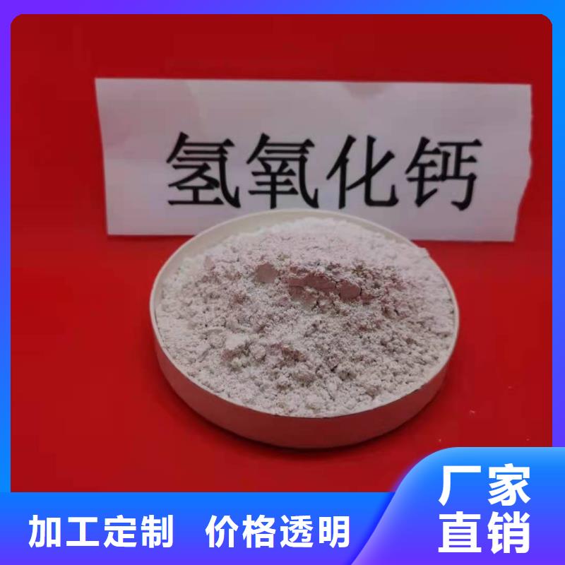  氧化钙好品质经得住考验
