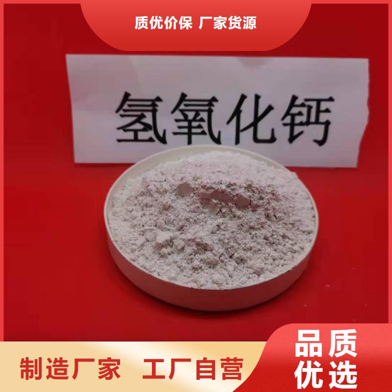 氧化鈣_氫氧化鈣灰鈣粉支持大批量采購