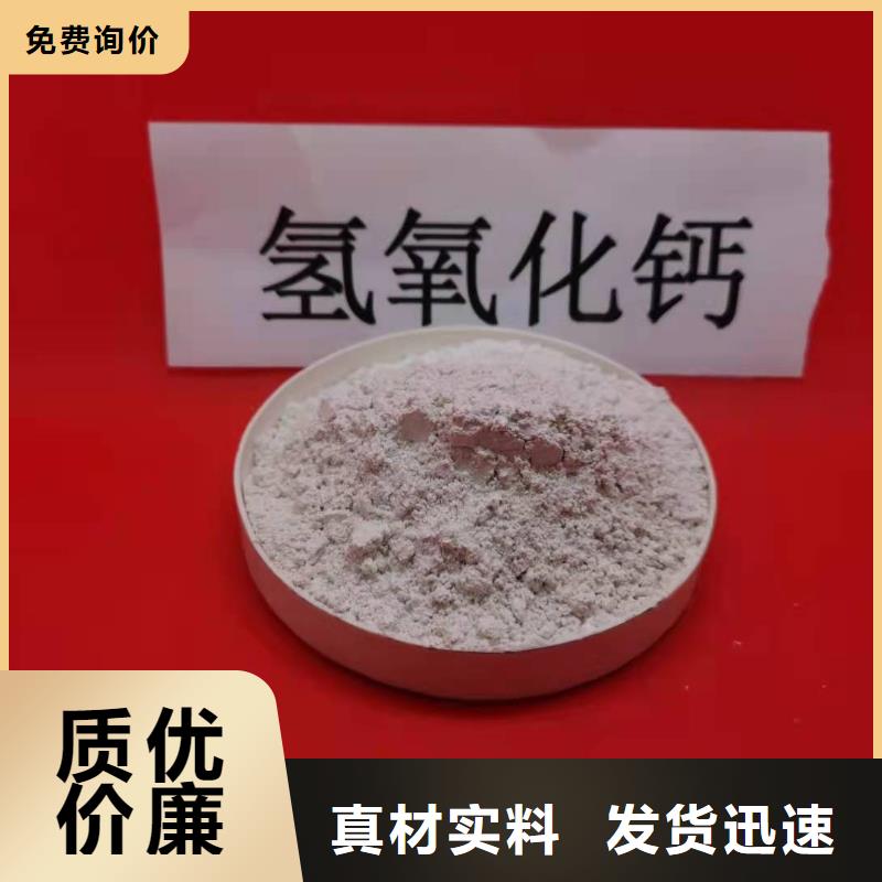 氧化鈣白灰塊氧化鈣源頭廠家經(jīng)驗(yàn)豐富