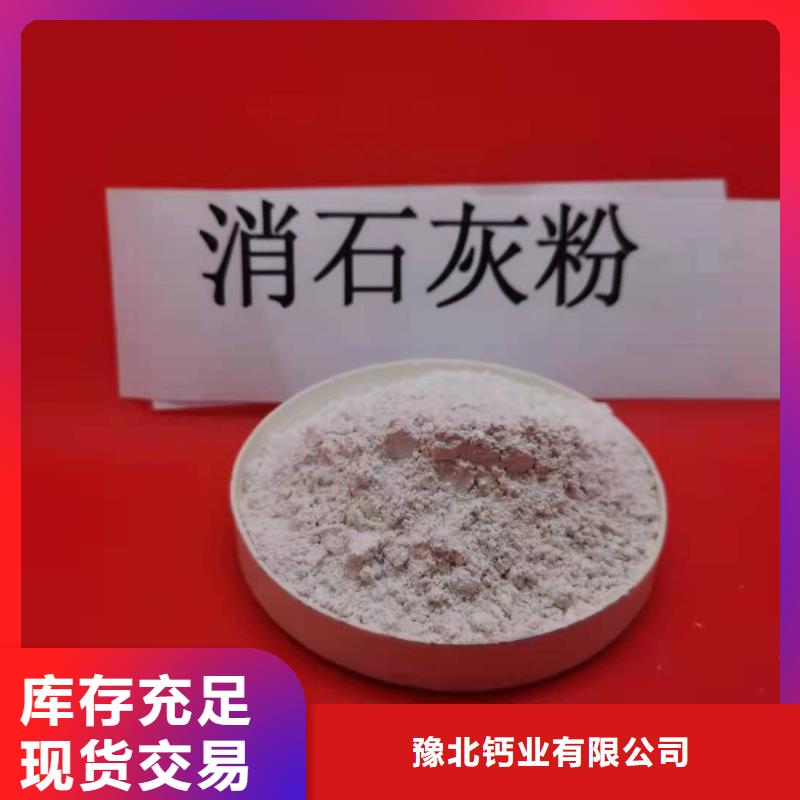 【氧化钙】白灰块厂家规格全