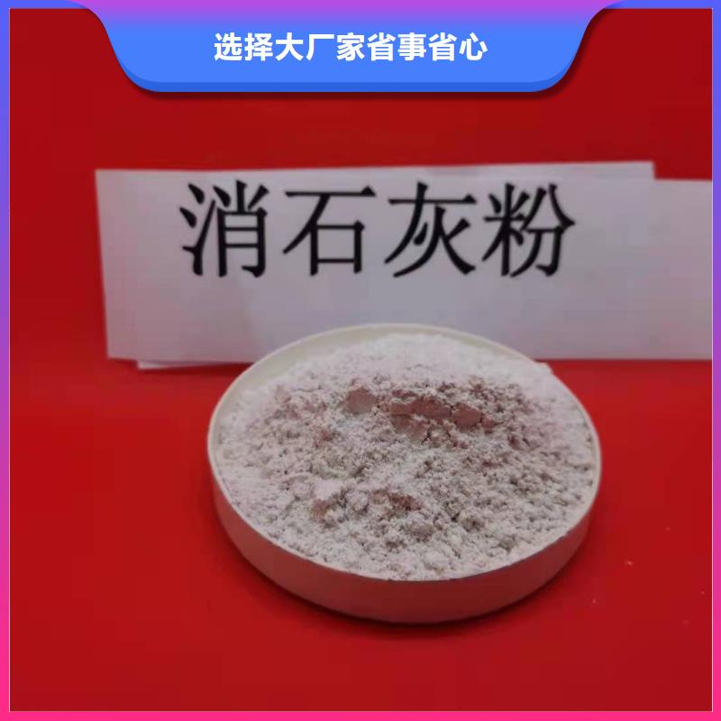 氧化鈣_煙氣脫硫劑細(xì)節(jié)決定成敗
