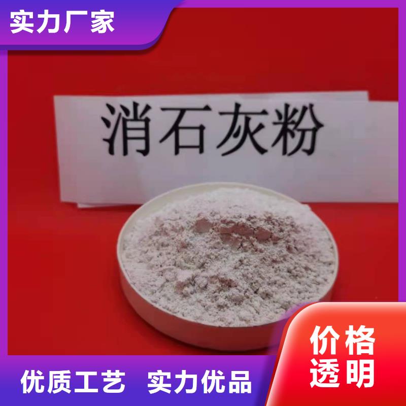 【氧化鈣供應白灰塊價格合理】