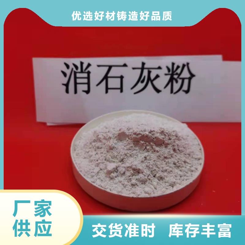 【氧化鈣氧化鈣供應(yīng)核心技術(shù)】