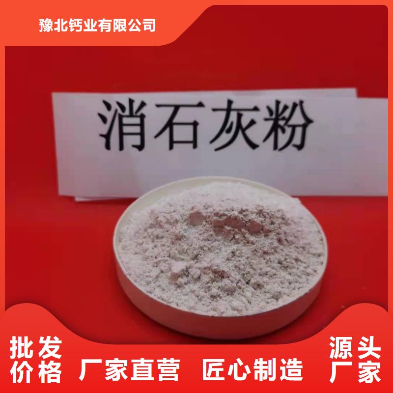 氧化鈣廠家直發(fā)