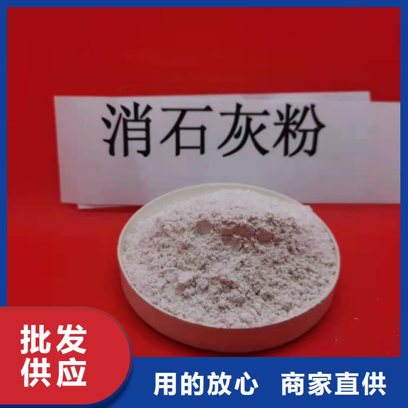 氧化鈣質(zhì)量上乘